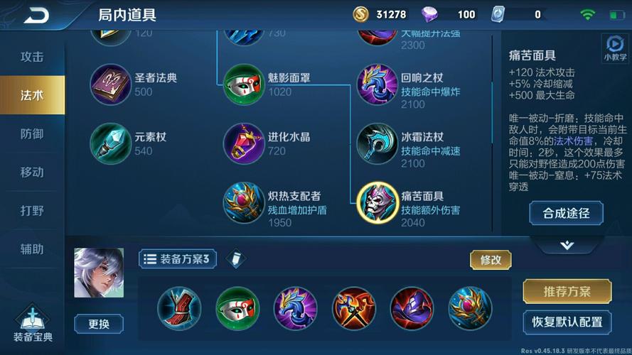 王者荣耀分析帖教学视频,王者荣耀分析图片-第4张图片-于都网 王者荣耀分析帖教学视频,王者荣耀分析图片-第4张图片-于都网