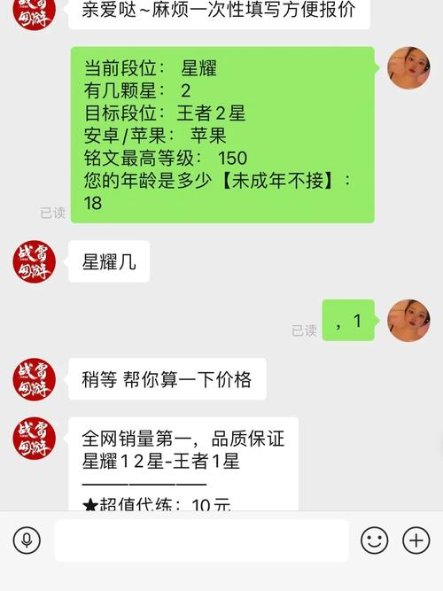 王者荣耀分析帖教学视频,王者荣耀分析图片-第6张图片-于都网 王者荣耀分析帖教学视频,王者荣耀分析图片-第6张图片-于都网