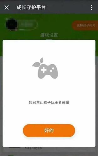 王者荣耀身份大全 - 王者荣耀身份号码大全-第2张图片-于都网 王者荣耀身份大全 - 王者荣耀身份号码大全-第2张图片-于都网