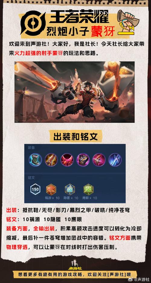王者荣耀铭文闯关攻略 - 王者荣耀铭文闯关攻略大全-第2张图片-于都网 王者荣耀铭文闯关攻略 - 王者荣耀铭文闯关攻略大全-第2张图片-于都网