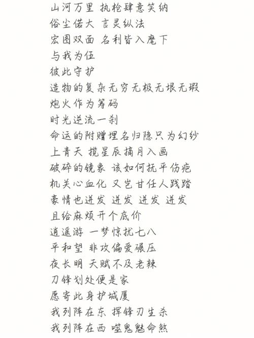 王者荣耀合体歌曲大全 - 王者荣耀集体歌唱-第7张图片-于都网 王者荣耀合体歌曲大全 - 王者荣耀集体歌唱-第7张图片-于都网