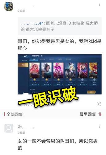 王者荣耀萌萌头像大全(王者荣耀萌图片大全)-第2张图片-于都网 王者荣耀萌萌头像大全(王者荣耀萌图片大全)-第2张图片-于都网