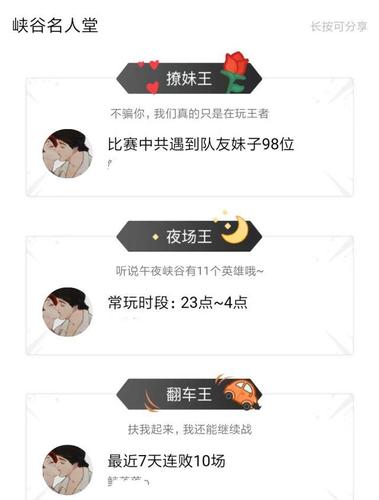 王者荣耀萌萌头像大全(王者荣耀萌图片大全)-第3张图片-于都网 王者荣耀萌萌头像大全(王者荣耀萌图片大全)-第3张图片-于都网