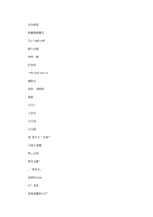 王者荣耀萌萌头像大全(王者荣耀萌图片大全)-第5张图片-于都网 王者荣耀萌萌头像大全(王者荣耀萌图片大全)-第5张图片-于都网