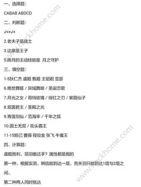 王者荣耀皮影攻略技巧(王者皮肤怎么画)-第3张图片-于都网 王者荣耀皮影攻略技巧(王者皮肤怎么画)-第3张图片-于都网
