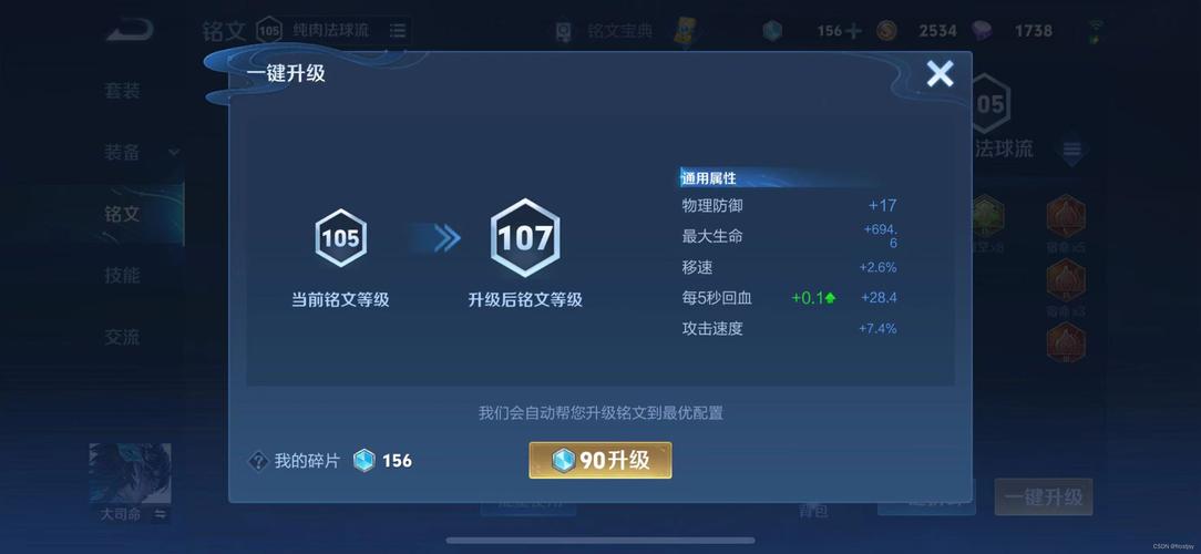 王者荣耀板凳大全,王者荣耀冷板凳英雄-第3张图片-于都网 王者荣耀板凳大全,王者荣耀冷板凳英雄-第3张图片-于都网