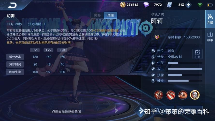 王者荣耀兰陵王深度教学(王者荣耀兰陵王技巧教学)-第8张图片-于都网 王者荣耀兰陵王深度教学(王者荣耀兰陵王技巧教学)-第8张图片-于都网