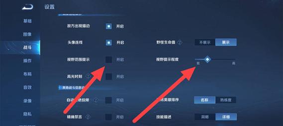 王者荣耀打阴影教学技巧,王者怎么开启阴影-第2张图片-于都网 王者荣耀打阴影教学技巧,王者怎么开启阴影-第2张图片-于都网