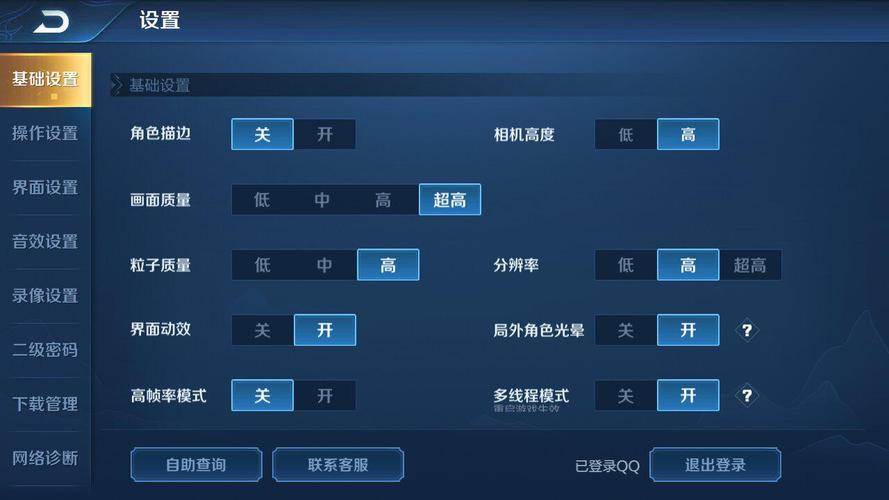 王者荣耀打阴影教学技巧,王者怎么开启阴影-第6张图片-于都网 王者荣耀打阴影教学技巧,王者怎么开启阴影-第6张图片-于都网