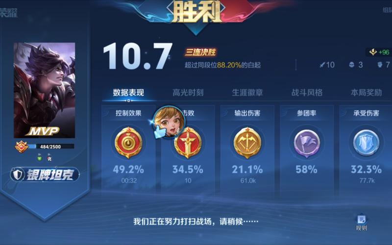 王者荣耀白起大神攻略 - 王者荣耀白起大神攻略-第5张图片-于都网 王者荣耀白起大神攻略 - 王者荣耀白起大神攻略-第5张图片-于都网