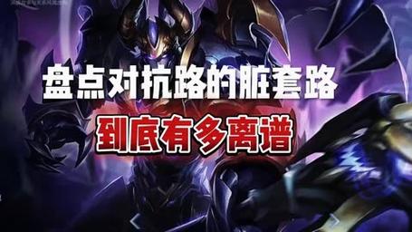 王者荣耀套路bug教学 - 王者荣耀套路bug教学视频-第3张图片-于都网 王者荣耀套路bug教学 - 王者荣耀套路bug教学视频-第3张图片-于都网