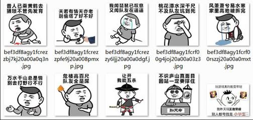 王者荣耀套路bug教学 - 王者荣耀套路bug教学视频-第5张图片-于都网 王者荣耀套路bug教学 - 王者荣耀套路bug教学视频-第5张图片-于都网