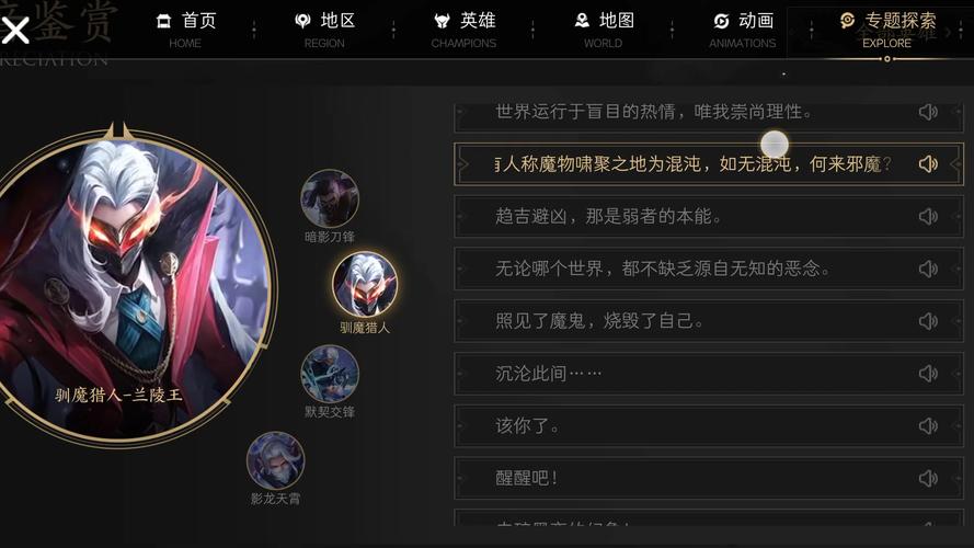 王者荣耀兰陵王教学指导,王者荣耀兰陵王的操作技巧-第2张图片-于都网 王者荣耀兰陵王教学指导,王者荣耀兰陵王的操作技巧-第2张图片-于都网