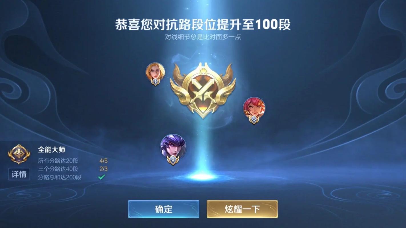 王者荣耀高德攻略 - 用高德地图怎么改王者荣耀战区-第2张图片-于都网 王者荣耀高德攻略 - 用高德地图怎么改王者荣耀战区-第2张图片-于都网