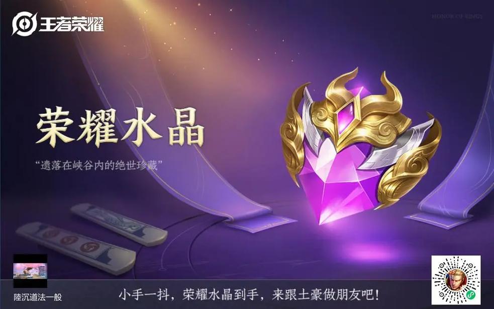 王者荣耀里的皮肤大全 - 王者荣耀所有皮肤合集-第3张图片-于都网 王者荣耀里的皮肤大全 - 王者荣耀所有皮肤合集-第3张图片-于都网