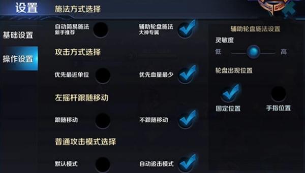 王者荣耀71级教学大全,王者荣耀71级教学大全下载-第3张图片-于都网 王者荣耀71级教学大全,王者荣耀71级教学大全下载-第3张图片-于都网
