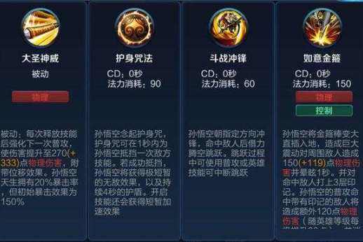 王者荣耀战士怎么玩攻略(王者荣耀玩战士的整体思路)-第8张图片-于都网 王者荣耀战士怎么玩攻略(王者荣耀玩战士的整体思路)-第8张图片-于都网