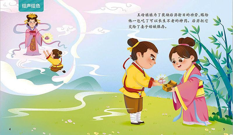 王者荣耀成仙攻略视频,王者荣耀仙仙-第3张图片-于都网 王者荣耀成仙攻略视频,王者荣耀仙仙-第3张图片-于都网