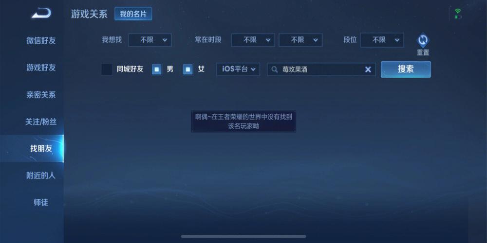 王者荣耀区名字大全 - 王者荣耀名字大全简短好听的-第4张图片-于都网 王者荣耀区名字大全 - 王者荣耀名字大全简短好听的-第4张图片-于都网