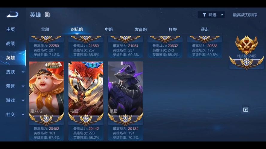 王者荣耀区名字大全 - 王者荣耀名字大全简短好听的-第5张图片-于都网 王者荣耀区名字大全 - 王者荣耀名字大全简短好听的-第5张图片-于都网