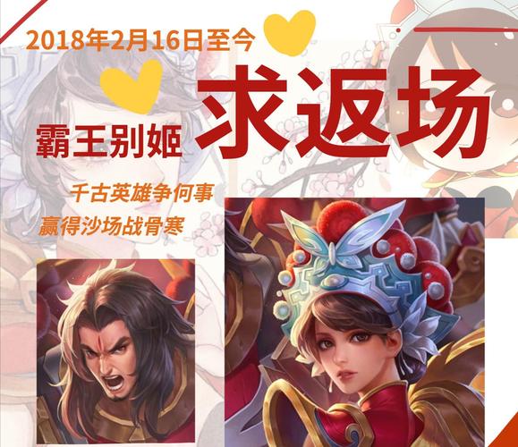 王者荣耀项羽台词大全,王者荣耀 项羽台词-第4张图片-于都网 王者荣耀项羽台词大全,王者荣耀 项羽台词-第4张图片-于都网