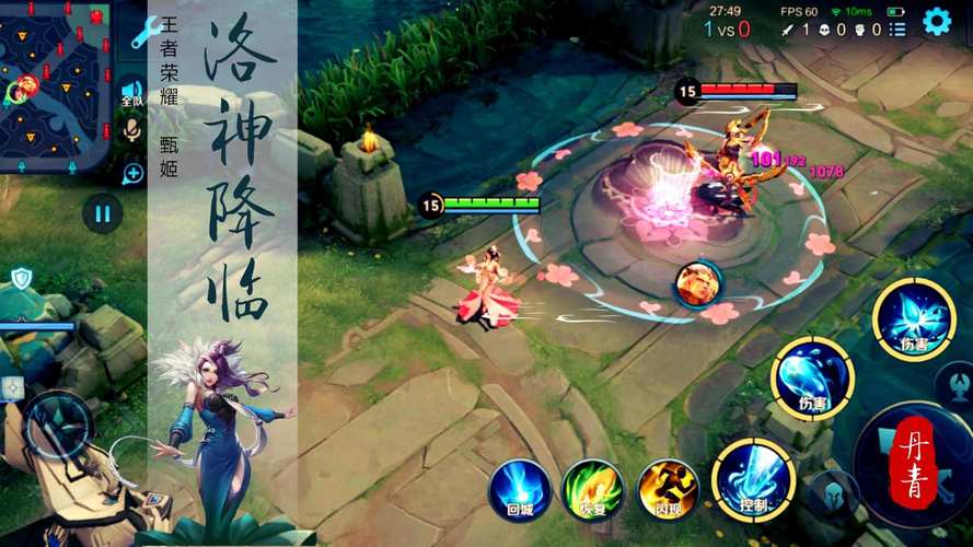 王者荣耀焦灼攻略图,王者荣耀焦心照片-第4张图片-于都网 王者荣耀焦灼攻略图,王者荣耀焦心照片-第4张图片-于都网