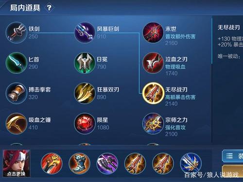 王者荣耀韩信抓人攻略(王者荣耀韩信抓人攻略大全)-第5张图片-于都网 王者荣耀韩信抓人攻略(王者荣耀韩信抓人攻略大全)-第5张图片-于都网