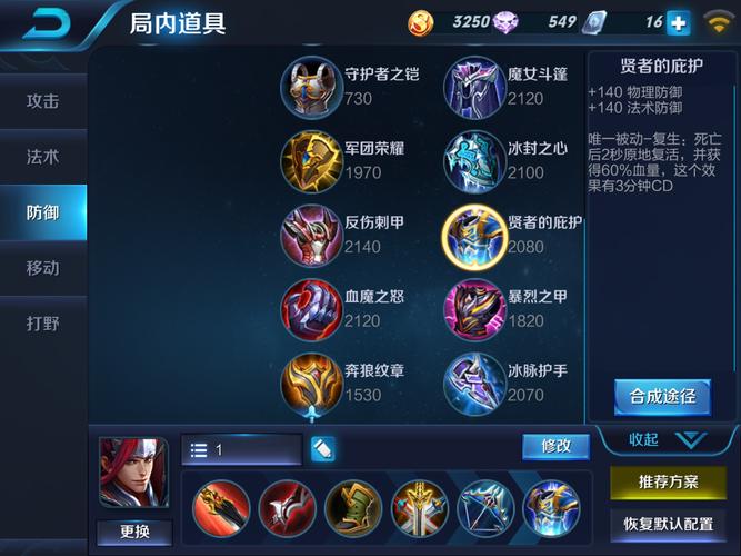 王者荣耀韩信抓人攻略(王者荣耀韩信抓人攻略大全)-第8张图片-于都网 王者荣耀韩信抓人攻略(王者荣耀韩信抓人攻略大全)-第8张图片-于都网