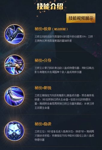 王者荣耀北齐攻略(王者荣耀北齐攻略视频)-第5张图片-于都网 王者荣耀北齐攻略(王者荣耀北齐攻略视频)-第5张图片-于都网