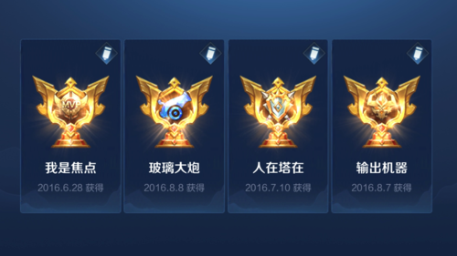 王者荣耀技术大全 - 王者荣耀玩法技术介绍-第3张图片-于都网 王者荣耀技术大全 - 王者荣耀玩法技术介绍-第3张图片-于都网
