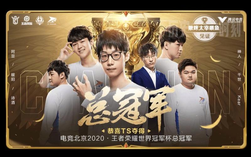 王者荣耀击杀名场面教学 - 王者荣耀击杀词-第6张图片-于都网 王者荣耀击杀名场面教学 - 王者荣耀击杀词-第6张图片-于都网