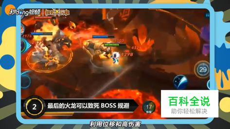 王者荣耀话题大挑战攻略,王者荣耀挑战赛主题-第2张图片-于都网 王者荣耀话题大挑战攻略,王者荣耀挑战赛主题-第2张图片-于都网