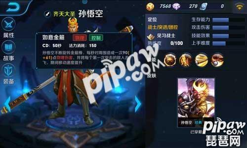 王者荣耀话题大挑战攻略,王者荣耀挑战赛主题-第3张图片-于都网 王者荣耀话题大挑战攻略,王者荣耀挑战赛主题-第3张图片-于都网