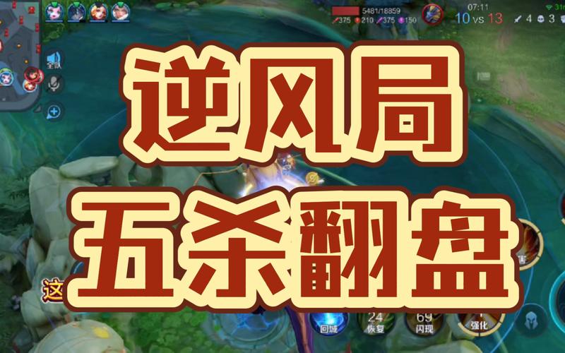 王者荣耀逆风打野攻略图 - 王者荣耀逆风也能打的英雄-第6张图片-于都网 王者荣耀逆风打野攻略图 - 王者荣耀逆风也能打的英雄-第6张图片-于都网