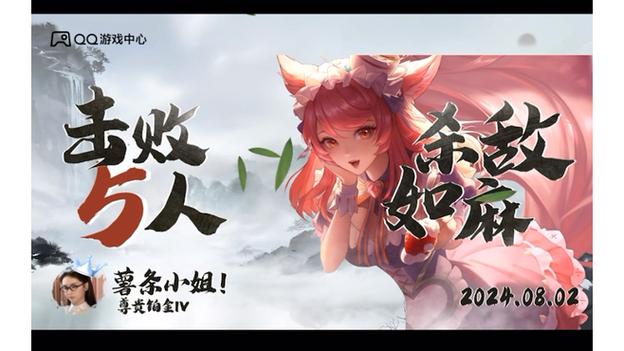 王者荣耀筱妖歌单大全,王者荣耀新歌曲-第2张图片-于都网 王者荣耀筱妖歌单大全,王者荣耀新歌曲-第2张图片-于都网
