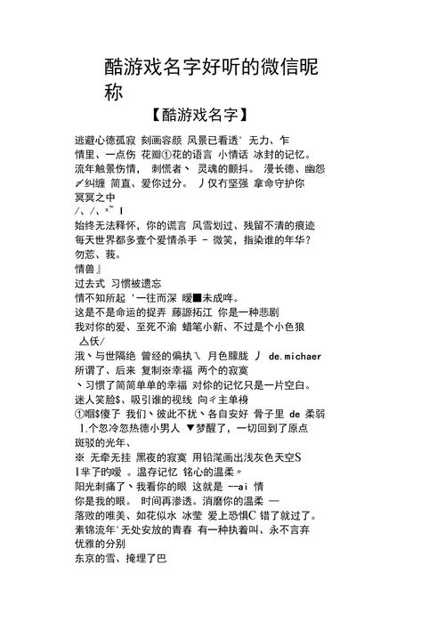 王者荣耀金馆长连招教学（金馆长为什么这么火）-第6张图片-于都网