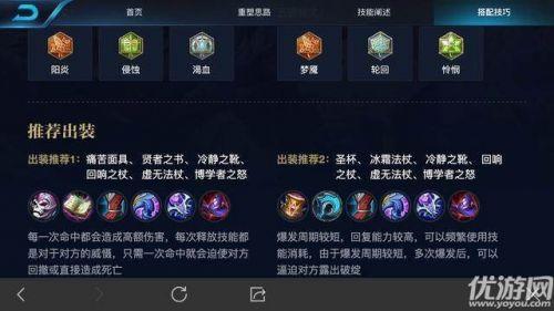 王者荣耀莫邪攻略,王者荣耀莫邪攻略技巧-第3张图片-于都网 王者荣耀莫邪攻略,王者荣耀莫邪攻略技巧-第3张图片-于都网
