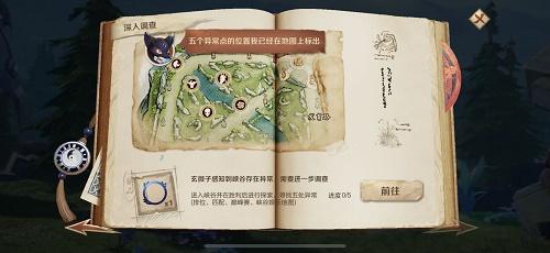 王者荣耀峡谷探秘攻略(王者荣耀新版本峡谷探秘选哪个)-第4张图片-于都网 王者荣耀峡谷探秘攻略(王者荣耀新版本峡谷探秘选哪个)-第4张图片-于都网