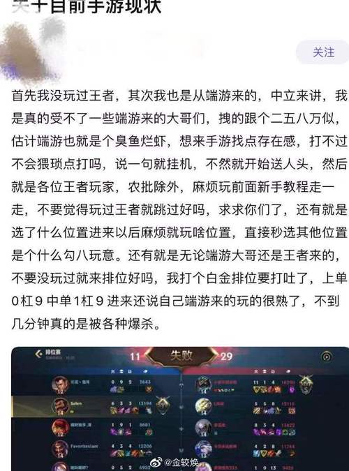 王者荣耀教学玩英雄联盟 - 王者荣耀教学玩英雄联盟怎么样-第3张图片-于都网 王者荣耀教学玩英雄联盟 - 王者荣耀教学玩英雄联盟怎么样-第3张图片-于都网