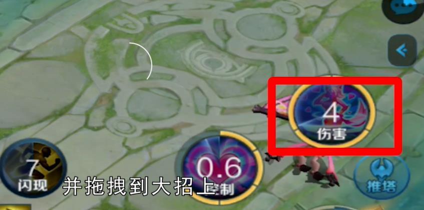 王者荣耀教学小团团在哪(王者荣耀小课堂)-第6张图片-于都网 王者荣耀教学小团团在哪(王者荣耀小课堂)-第6张图片-于都网