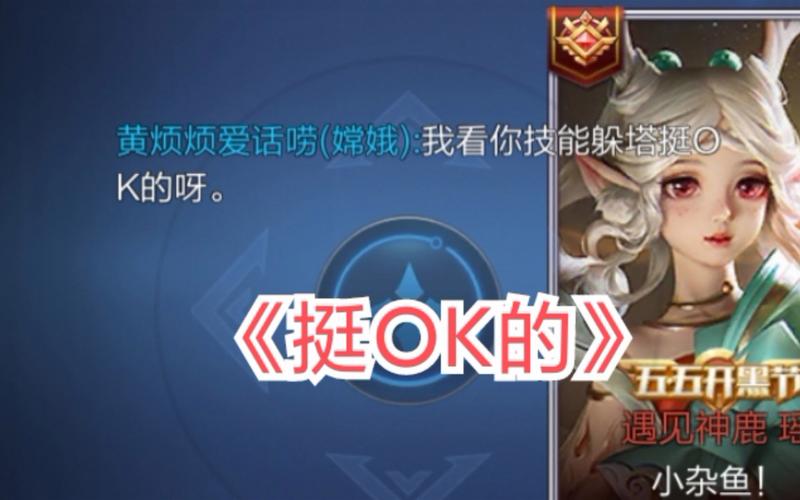 王者荣耀圣骑士技巧教学 - 王者荣耀中圣骑王者是哪一个区的-第3张图片-于都网 王者荣耀圣骑士技巧教学 - 王者荣耀中圣骑王者是哪一个区的-第3张图片-于都网