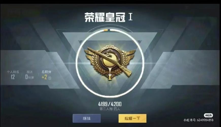王者荣耀皇冠攻略视频 - 王者荣耀皇冠攻略视频大全