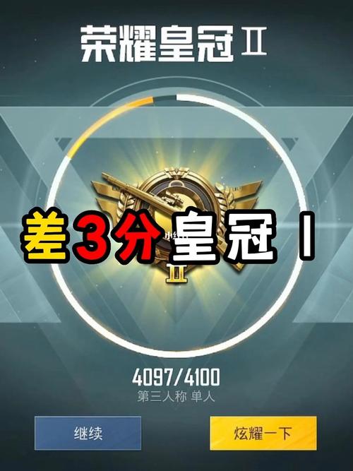 王者荣耀皇冠攻略视频 - 王者荣耀皇冠攻略视频大全-第3张图片-于都网 王者荣耀皇冠攻略视频 - 王者荣耀皇冠攻略视频大全-第3张图片-于都网