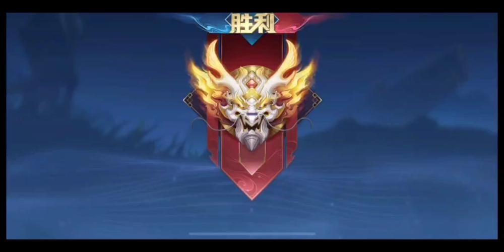 王者荣耀皇冠攻略视频 - 王者荣耀皇冠攻略视频大全-第4张图片-于都网 王者荣耀皇冠攻略视频 - 王者荣耀皇冠攻略视频大全-第4张图片-于都网