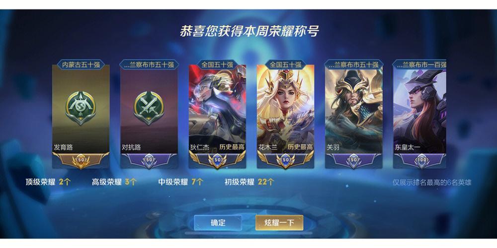 王者荣耀皇冠攻略视频 - 王者荣耀皇冠攻略视频大全-第7张图片-于都网 王者荣耀皇冠攻略视频 - 王者荣耀皇冠攻略视频大全-第7张图片-于都网