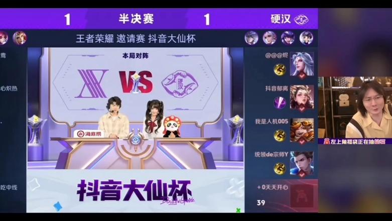 王者荣耀教学大仙克隆赛 - 王者克隆大作战视频