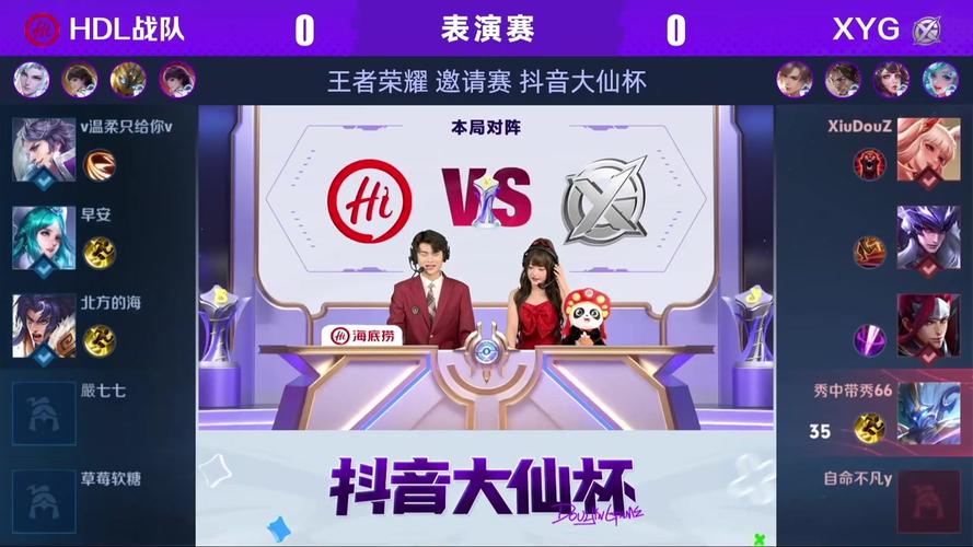 王者荣耀教学大仙克隆赛 - 王者克隆大作战视频-第2张图片-于都网 王者荣耀教学大仙克隆赛 - 王者克隆大作战视频-第2张图片-于都网