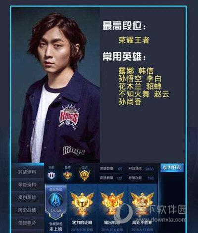 王者荣耀教学大仙克隆赛 - 王者克隆大作战视频-第4张图片-于都网 王者荣耀教学大仙克隆赛 - 王者克隆大作战视频-第4张图片-于都网