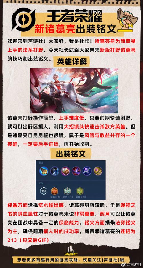 王者荣耀打野步骤教学图(王者荣耀打野教学攻略)-第3张图片-于都网 王者荣耀打野步骤教学图(王者荣耀打野教学攻略)-第3张图片-于都网