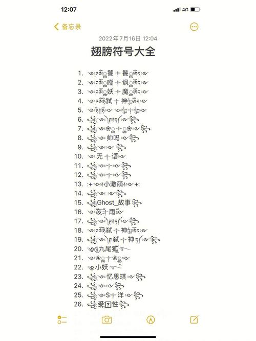 王者荣耀爪哇语大全,王者用语大全-第7张图片-于都网 王者荣耀爪哇语大全,王者用语大全-第7张图片-于都网